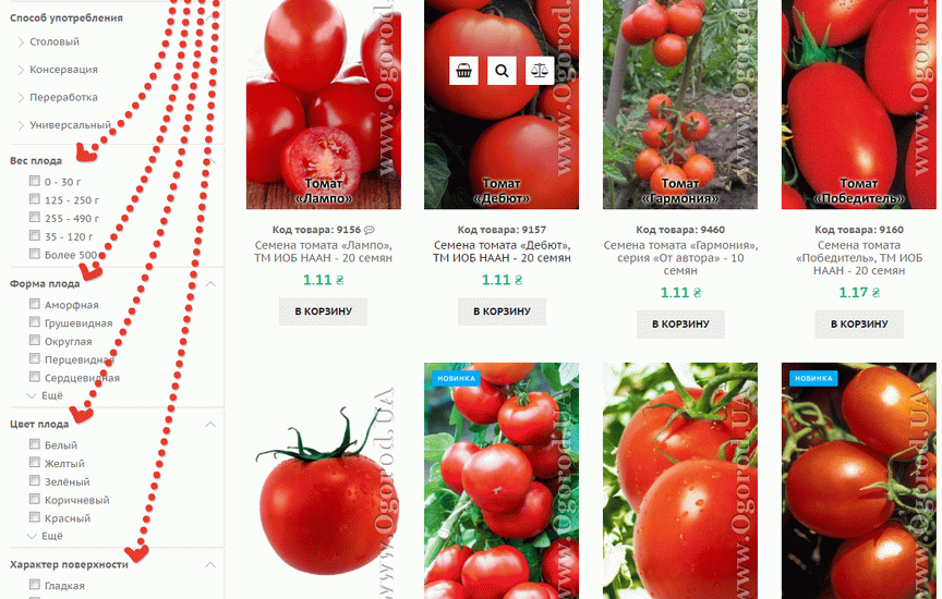 Фильтра на томаты