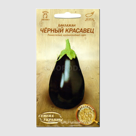 Семена баклажана «Чёрный красавец», ТМ «СЕМЕНА УКРАИНЫ» - 0,5 грамм