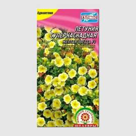Семена петунии суперкаскадной «Желтая звезда» (Petunia hybrida) F1, ТМ «ГЕЛИОС» - 10 семян