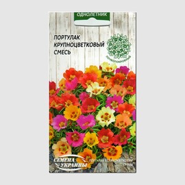 Семена портулака крупноцветкового «Смесь», ТМ «СЕМЕНА УКРАИНЫ» - 0,2 грамма