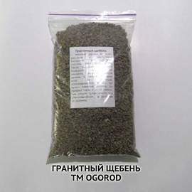 Щебень гранитный(отсев), фракция 0-5 мм, ТМ OGOROD - 1 литр