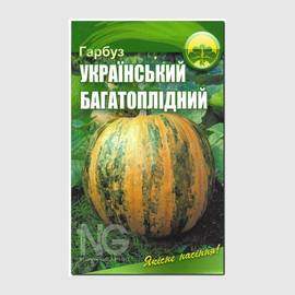 Семена тыквы «Украинская многоплодная», ТМ OGOROD - 10 семян (ОПТ - 10 пакетов)