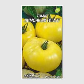 Семена томата «Лимонный гигант», ТМ «СЕМЕНА УКРАИНЫ» - 0,2 грамма