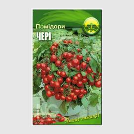 Семена томата «Черри красный» (низкорослый), ТМ OGOROD - 200 семян (ОПТ - 10 пакетов)
