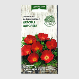 Семена эшшольции «Красная королева», ТМ «СЕМЕНА УКРАИНЫ» - 0,3 грамма