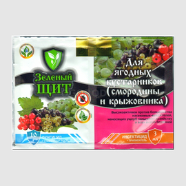 «Зеленый щит для ягодных кустарников» - инсекто-фунгицид, ТМ «Агромакси» - 10 грамм + 3 мл