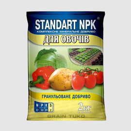 Удобрение для овощей, ТМ STANDART NPK - 2 кг