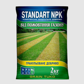 Удобрение для газонов от пожелтения, ТМ STANDART NPK - 2 кг
