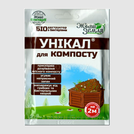 «Уникал-С» - биодеструктор для компостирования, ТМ «Жива Земля» - 15 грамм