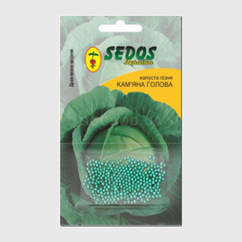 Семена капусты белокочанной «Каменная голова» дражированные, ТМ SEDOS - 100 семян