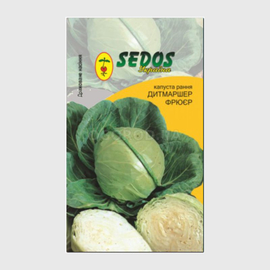 Фото Семена капусты белокочанной «Дитмаршер Фрюер» дражированные, ТМ SEDOS - 100 семян
