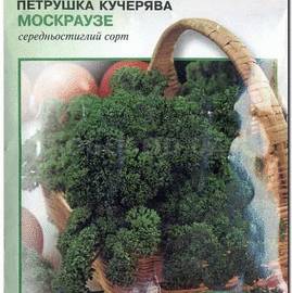 Семена петрушки кучерявой «Москраузе», ТМ «ВАССМА» - 20 грамм