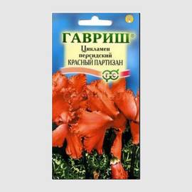 УЦЕНКА - Семена цикламена персидского «Красный партизан» / Cyclamen persicum, ТМ «ГАВРИШ» - 3 семечка
