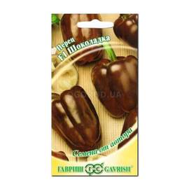 Семена перца сладкого «Шоколадка» F1, ТМ «ГАВРИШ» - 10 семян