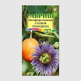Семена пассифлоры язычковой «Сладкая Гранадилла» / Passiflora ligularis, ТМ «ГАВРИШ» - 3 семечки