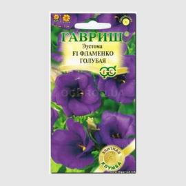 Семена эустомы «Фламенко голубая» F1 / Lisianthus grandiflorum, ТМ «ГАВРИШ» - 5 семян