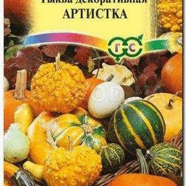 Семена тыквы декоративной «Смесь», ТМ «ГАВРИШ» - 0,5 грамм