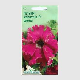 УЦЕНКА - Семена петунии «Фриллитуния» F1 розовой, ТМ Елітсортнасіння - 10 семян