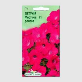 УЦЕНКА - Семена петунии «Фортуния» F1 розовая, ТМ Елітсортнасіння - 5 семян