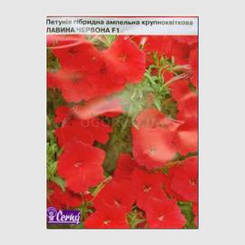 УЦЕНКА - Семена петунии ампельной крупноцветковой «Лавина красная» F1, ТМ Cerny - 15 семян