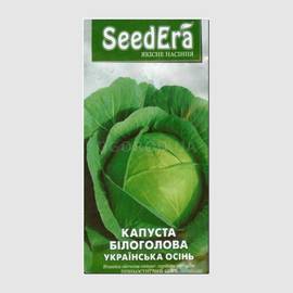 Семена капусты белокочанной «Украинская осень», ТМ SeedEra - 1 грамм