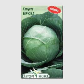 Семена капусты белокочанной «Бирюза», ТМ «Елітсортнасіння» - 1 грамм