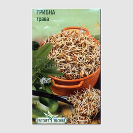 Семена грибной травы, ТМ «Елітсортнасіння» - 1 грамм