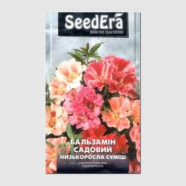 Семена бальзамина садового «Низкорослая смесь», ТМ SeedEra - 0,5 грамм