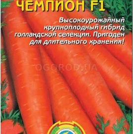 Семена моркови «Чемпион» F1, ТМ «ПЛАЗМЕННЫЕ СЕМЕНА» - 140 семян