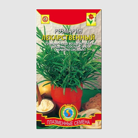Семена розмарина «Лекарственный», ТМ «ПЛАЗМЕННЫЕ СЕМЕНА» - 20 семян