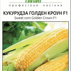 УЦЕНКА - Семена кукурузы «Голден Кроун» F1, ТМ Dorsing Seeds (США) - 5 грамм