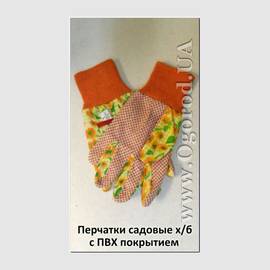Перчатки садовые(L) х/б с ПВХ покрытием, пр-во Украина - 1 пара