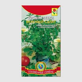 Семена кровохлебки «Вкусный салат», ТМ «ПЛАЗМЕННЫЕ СЕМЕНА» - 0,2 грамма