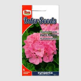 Семена пеларгонии садовой розовой «Ринго», ТМ Syngenta - 5 семян
