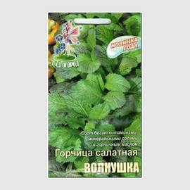 Семена горчицы салатной «Волнушка», ТМ Агрогруппа «САД ОГОРОД» - 1 грамм