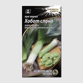 Семена лука порей «Хобот слона», ТМ «АЭЛИТА» - 0,5 грамм