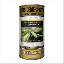 Семена кабачка «Застольный», ТМ AGROMAKSI - 500 грамм (банка)