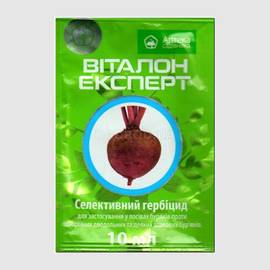 УЦЕНКА - «Виталон эксперт» - гербицид, ТМ «УКРАВІТ» - 10 миллилитров