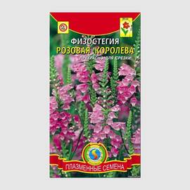 Семена физостегии «Розовая королева», ТМ «ПЛАЗМЕННЫЕ СЕМЕНА» - 10 семян