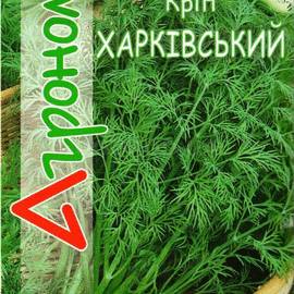 Семена укропа «Харьковский», ТМ «Агроном» - 3 грамма
