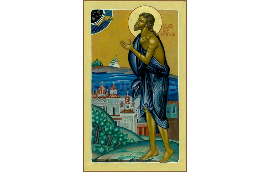 Блаженному Исидору, Христа ради юродивому, Ростовскому чудотворцу