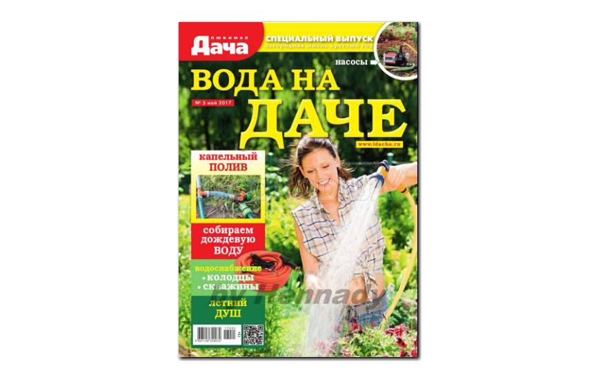 Любимая Дача Интернет Магазин
