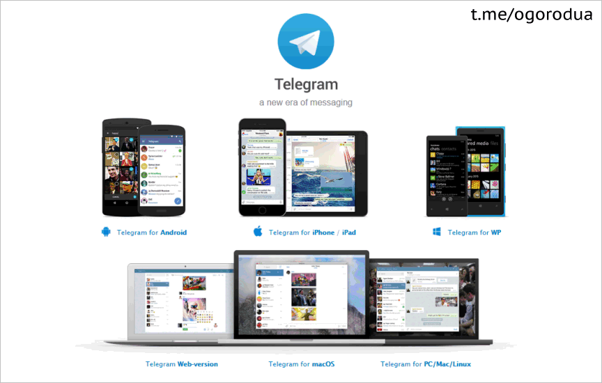 Новостной канал в Telegram