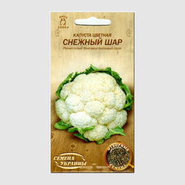 УЦЕНКА - Семена капусты цветной «Снежный шар», ТМ «СЕМЕНА УКРАИНЫ» - 0,5 грамма