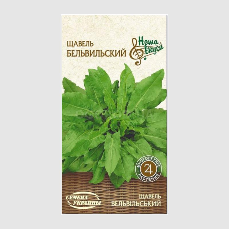 Кликните для увеличения изображения Семена щавеля «Бельвильский», ТМ «СЕМЕНА УКРАИНЫ» - 3 грамма