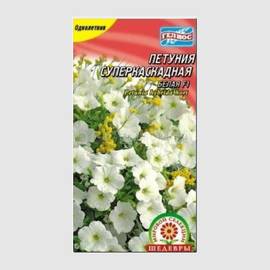 Семена петунии суперкаскадной «Белая» (Petunia hybrida) F1, ТМ «ГЕЛИОС» - 10 семян
