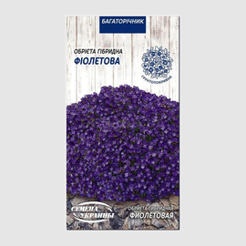 Семена обриеты гибридной «Фиолетовая», ТМ «СЕМЕНА УКРАИНЫ» - 0,05 грамма