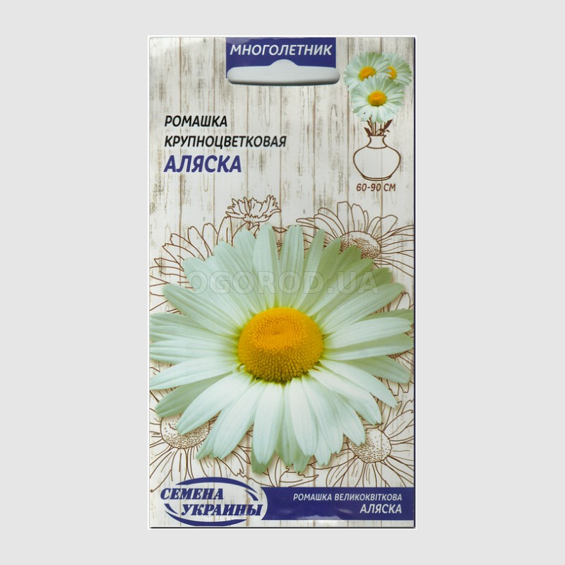 Кликните для увеличения изображения Семена ромашки крупноцветковой «Аляска», ТМ «СЕМЕНА УКРАИНЫ» – 0,5 грамма