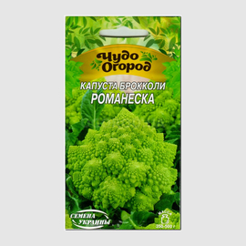 Семена капусты брокколи «Романеска», ТМ «СЕМЕНА УКРАИНЫ» - 0,5 грамма