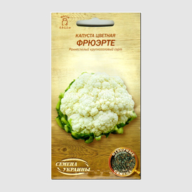 УЦЕНКА - Семена капусты цветной «Фрюэрте», ТМ «СЕМЕНА УКРАИНЫ» - 0,5 грамма